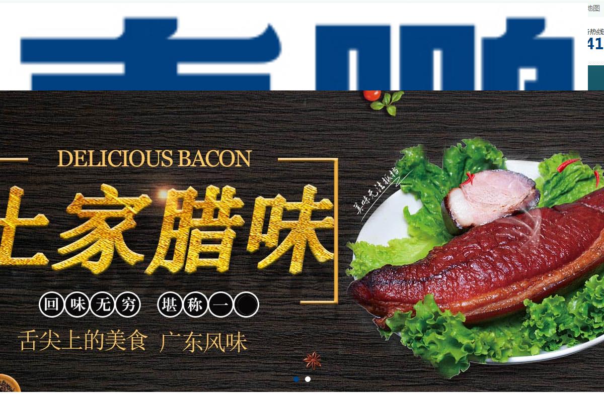 涓北甯傛澅鏄熼鍝佹湁闄愬叕鍙�