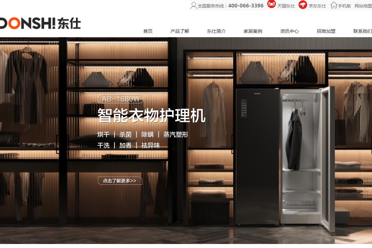 寤ｆ澅鏉变粫鏅鸿兘绉戞妧鏈夐檺鍏徃