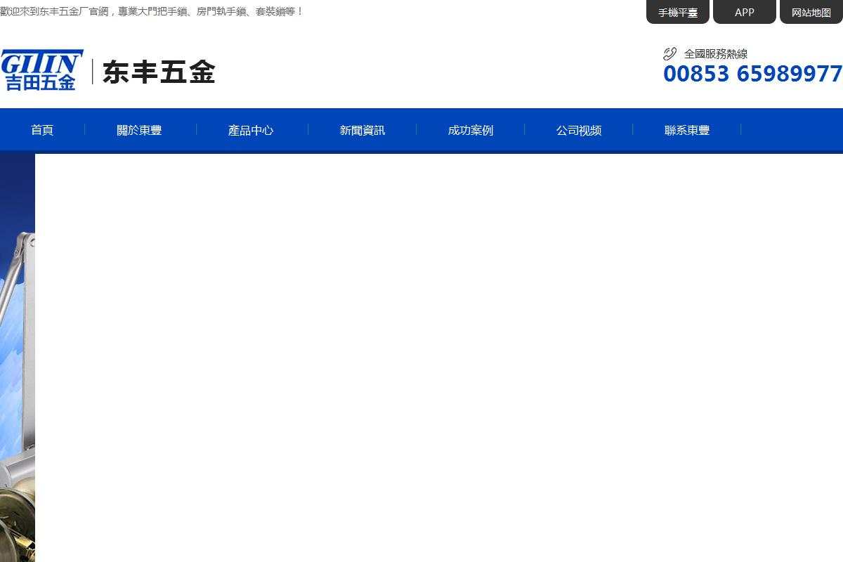 鏉辫睈浜旈噾寤�