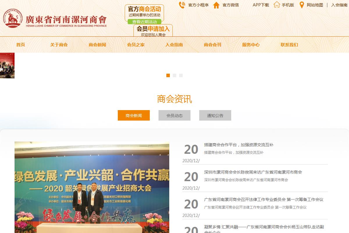 寤ｆ澅鐪佹渤鍗楁集娌冲晢鏈�