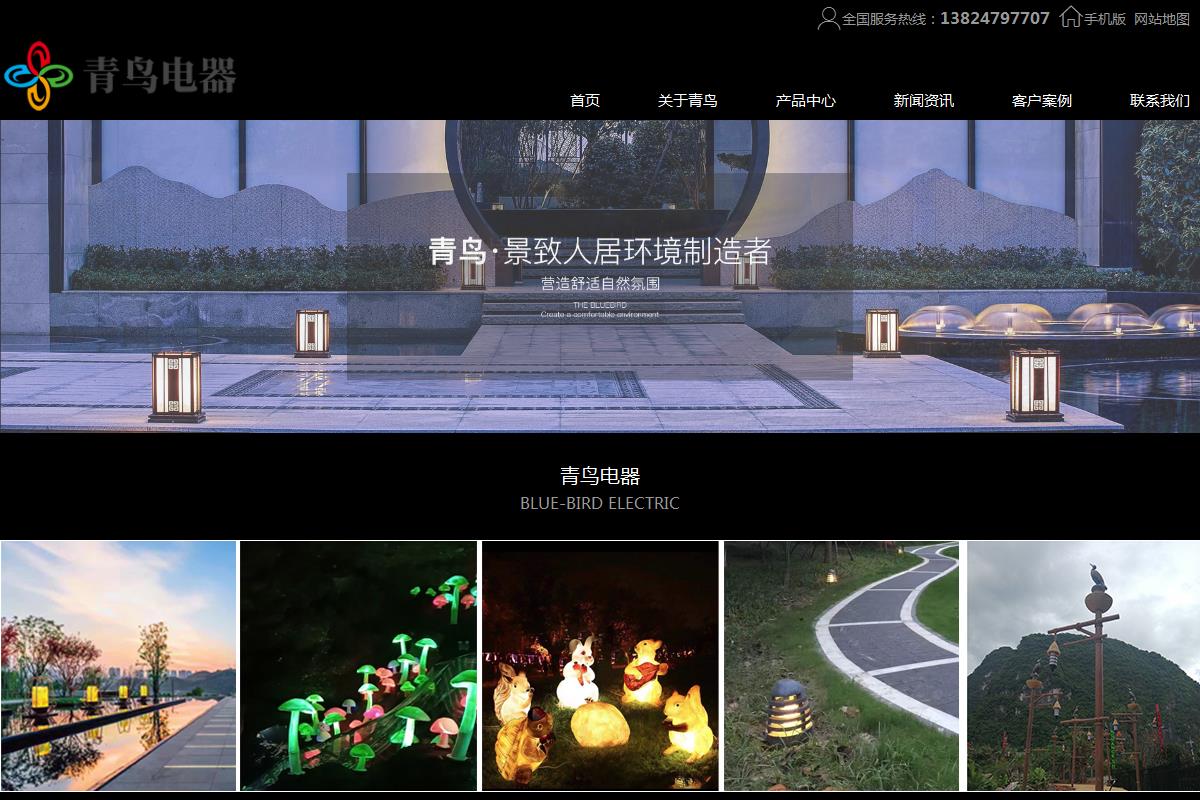 闈掗偿闆诲櫒绉戞妧鏈夐檺鍏徃