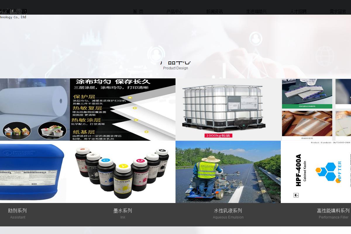 寤ｅ窞鐟炵殦鑸堢鎶€鏈夐檺鍏徃