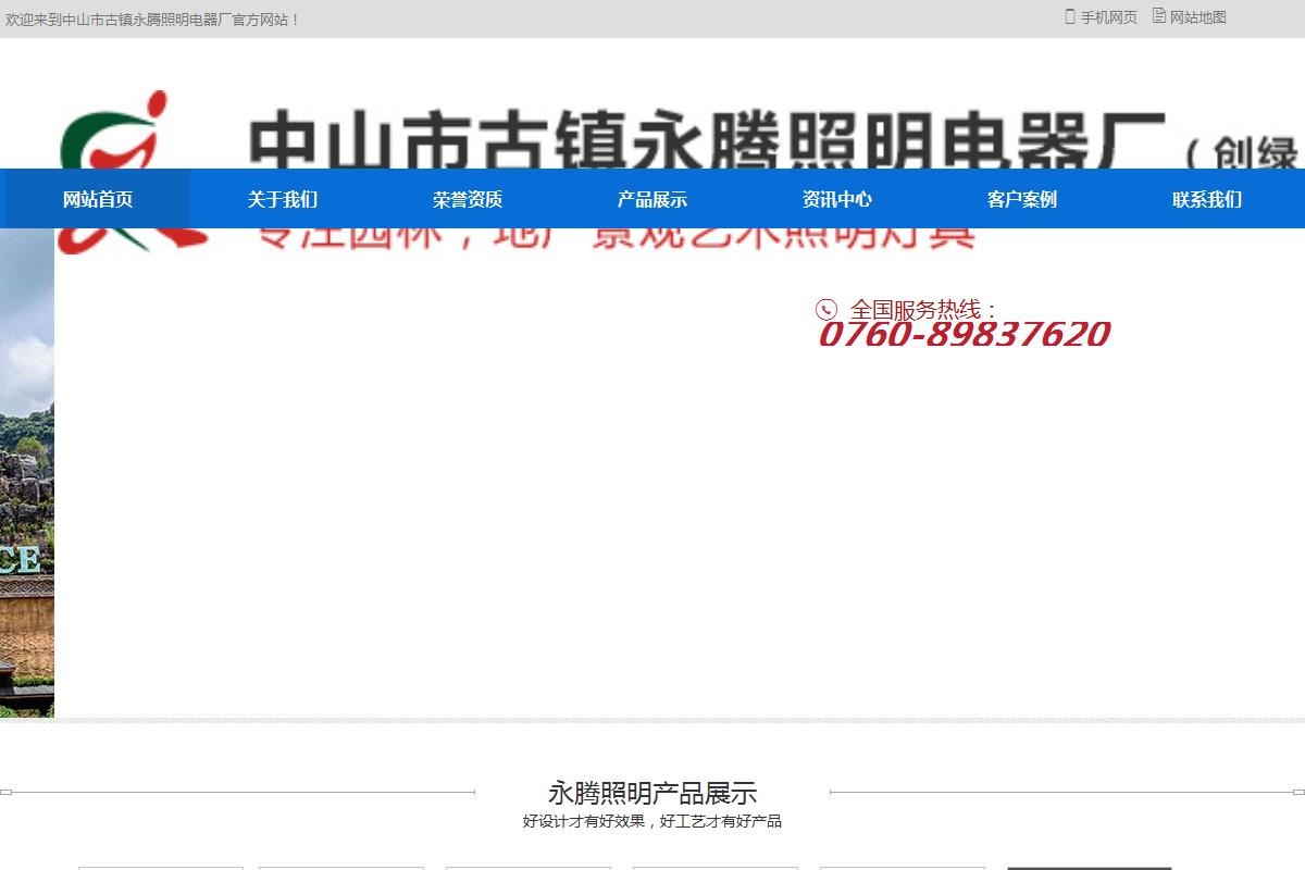 涓北甯傚彜閹案楱扮収鏄庨浕鍣ㄥ粻