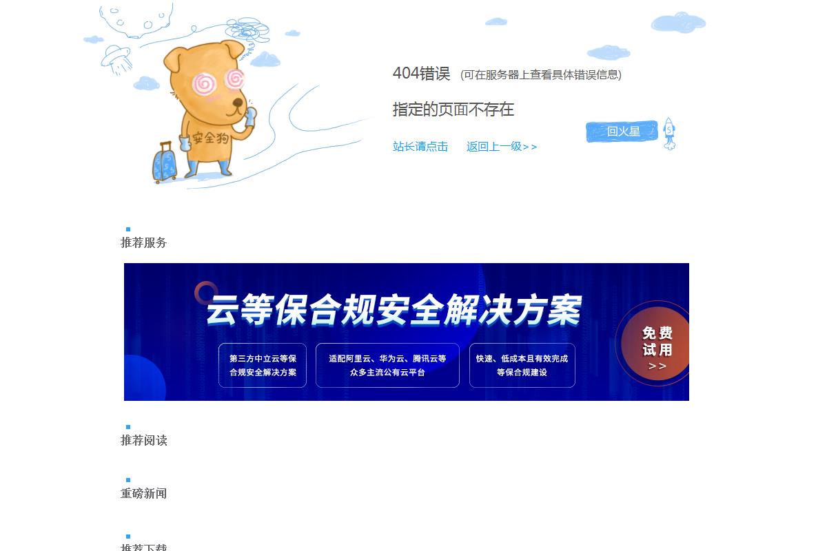 廣東省中山市創冠電器廠