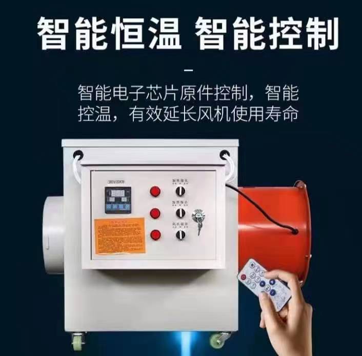 暖風機廠家電暖風機耗電情況