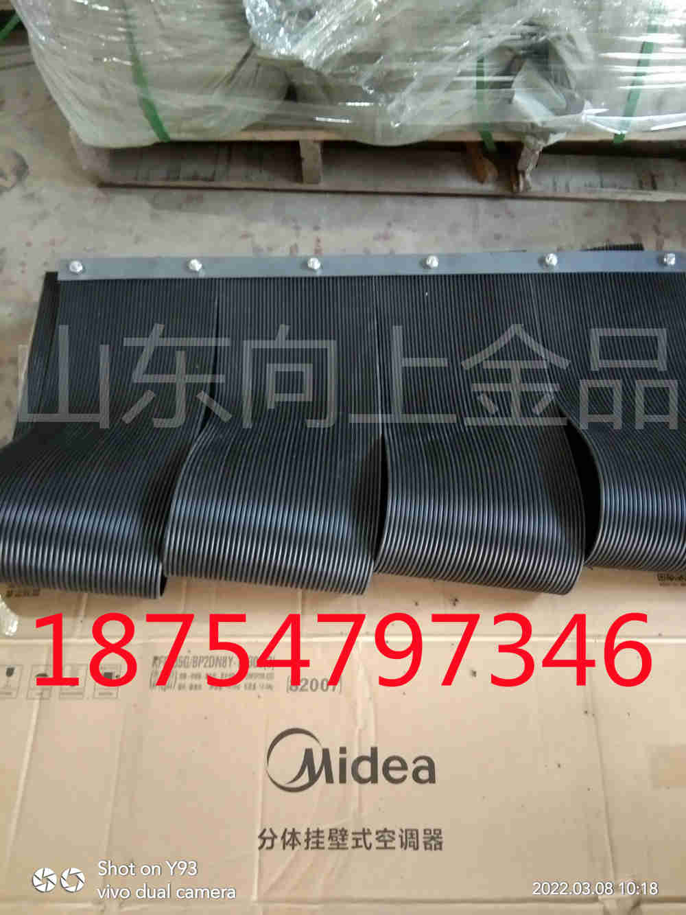 導(dǎo)料槽擋塵簾加工訂做導(dǎo)料槽擋塵簾，防塵簾，橡膠擋塵簾