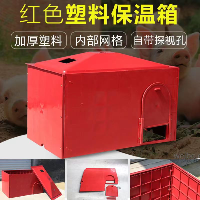 養(yǎng)殖場用復(fù)合保溫幾大優(yōu)點