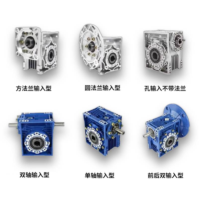 NMRV40-20小型減速器帶電機齒輪箱