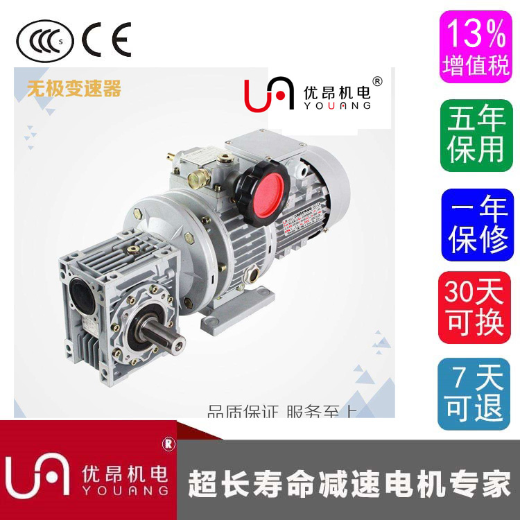 江蘇NMRV150-40鋁殼渦輪蝸桿減速機