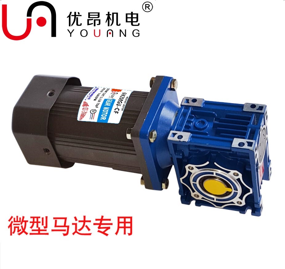鋁合金蝸輪蝸桿減速電機75型可做非標輸入孔22孔