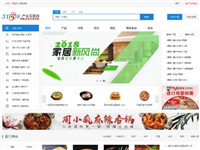 產業互聯網