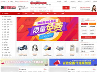 易商網