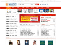 59商務網