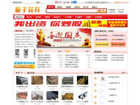 創業商機網