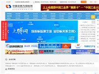 中國采購與招標(biāo)網(wǎng)