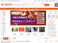 易龍商務(wù)網(wǎng)