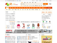 快點賣