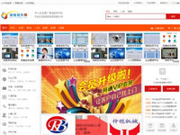 中國(guó)信息發(fā)布網(wǎng)
