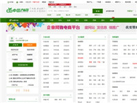 中國產(chǎn)業(yè)帶