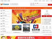 企發(fā)商機網(wǎng)