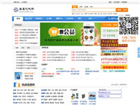 垂直機械網(wǎng)