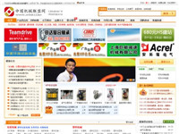 中國(guó)機(jī)械聯(lián)盟