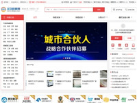 買賣機械網(wǎng)