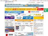 中國倉儲(chǔ)貨架網(wǎng)