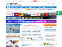 中國儲罐網(wǎng)