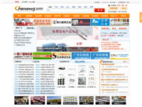 中國五金商機網(wǎng)