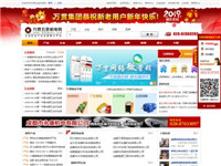 萬貫五金機電網(wǎng)