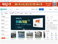 水網(wǎng)在線