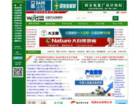 中國(guó)木業(yè)信息網(wǎng)