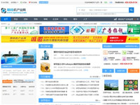噴碼機產業(yè)網
