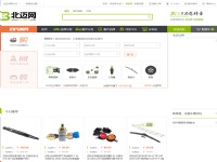北邁汽車(chē)配件網(wǎng)