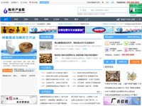 ?陶瓷產業網