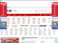 中國(guó)壁掛爐網(wǎng)
