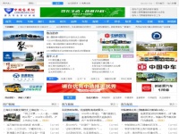中國(guó)客車(chē)網(wǎng)