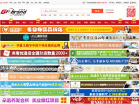 品牌加盟網